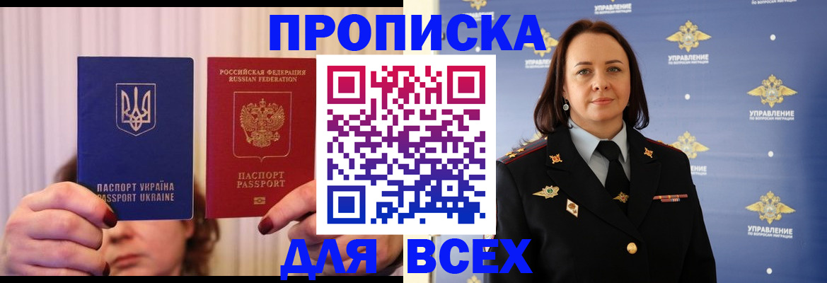 временная регистрация госуслуги в Гагарине