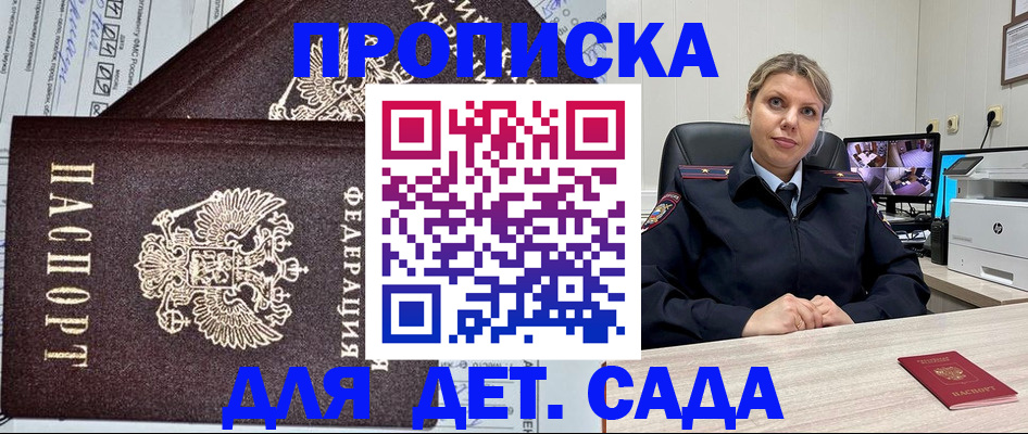 форма 3 в Гагарине